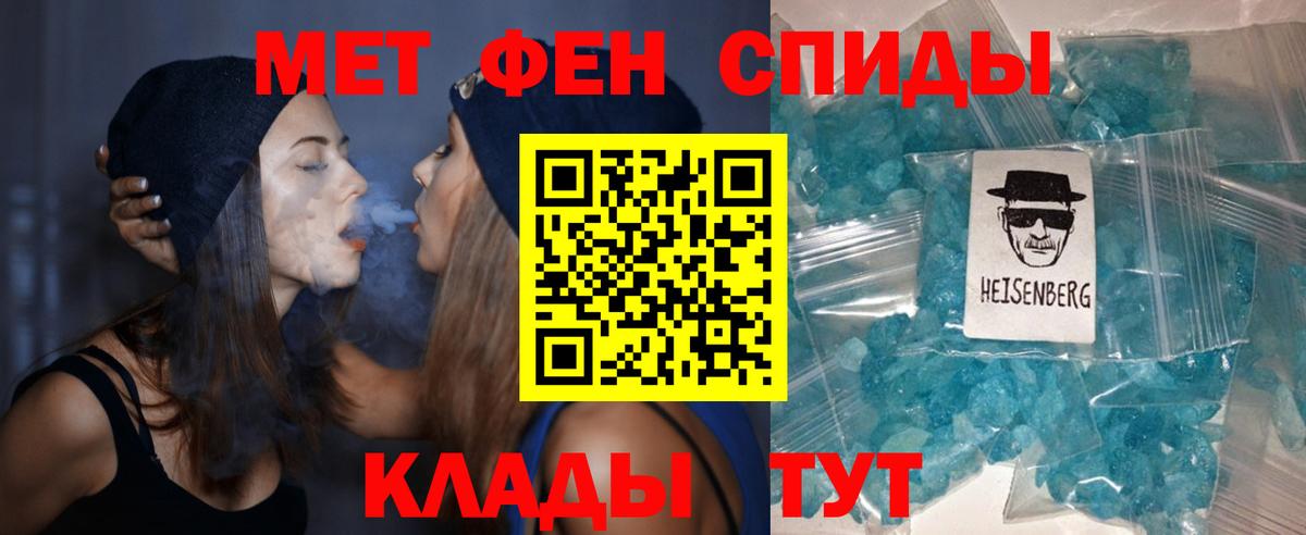 АМФЕТАМИН 98% Алейск