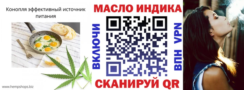Еда ТГК конопля kraken ONION Алейск наркотики