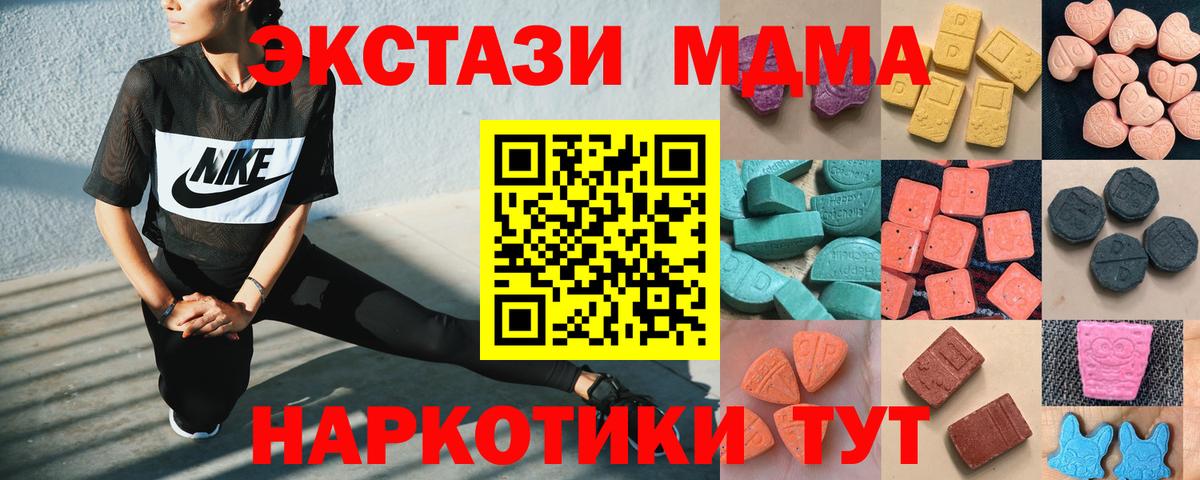 Экстази 99% Алейск