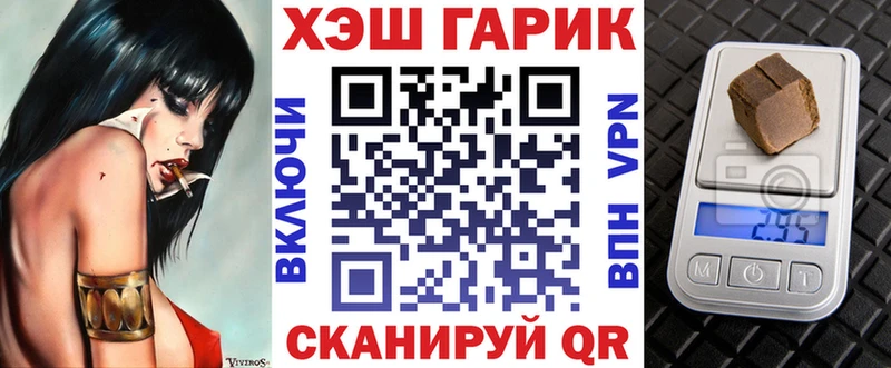 ГАШИШ 40% ТГК наркотики Алейск