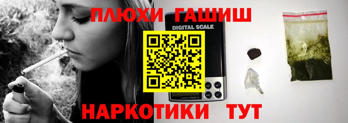 Алейск  как найти закладки  ГАШИШ  Вход с VPN  Гашиш хэш  ГАШ убойный 