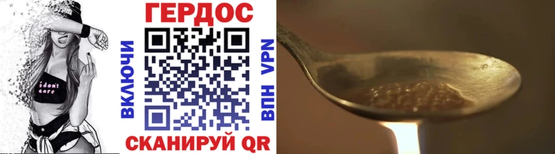 продажа наркотиков  Алейск  Героин VHQ 