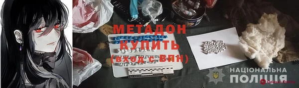 бутик Абаза