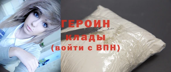 бутик Абаза