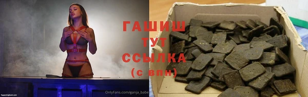 бутик Абаза