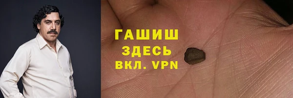 бутик Абаза
