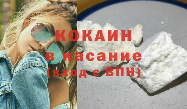 первитин Покров