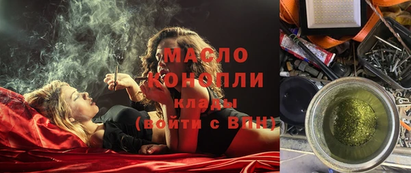бутик Абаза