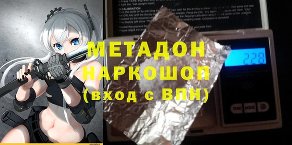 прущая мука Абдулино