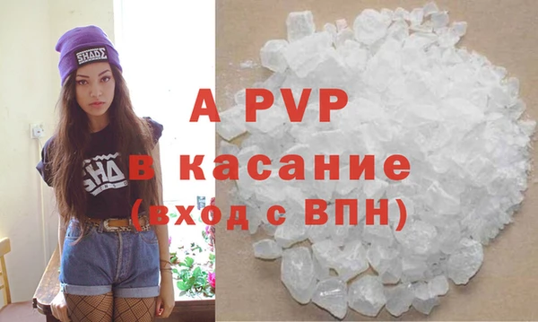 бутик Абаза