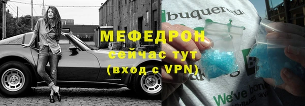 бутик Абаза
