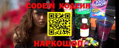 jwh Абакан