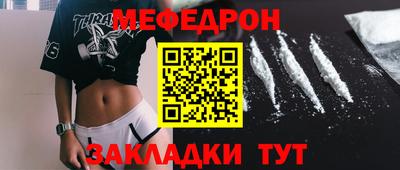 jwh Абакан