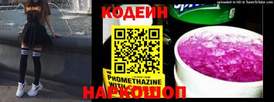 jwh Абакан