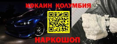 MDMA Абинск