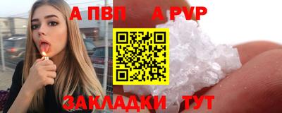 jwh Абакан