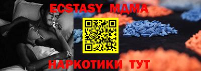 MDMA Абинск