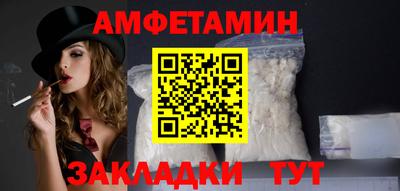 jwh Абакан