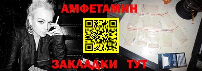 jwh Абакан