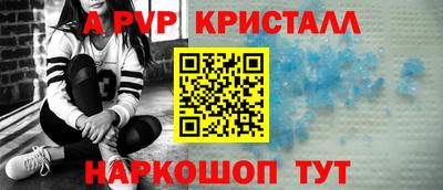 jwh Абакан