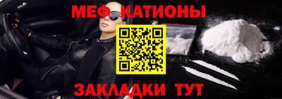 MDMA Абинск
