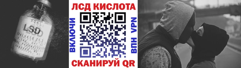 ЛСД экстази ecstasy shop Telegram Алейск дарнет шоп