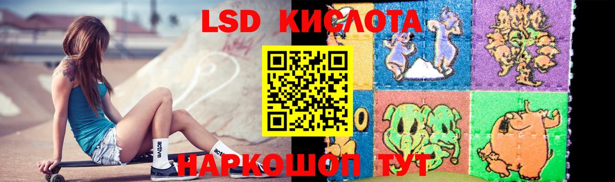 Алейск  LSD-25 экстази кислота  LSD-25 экстази кислота  Вход с VPN 