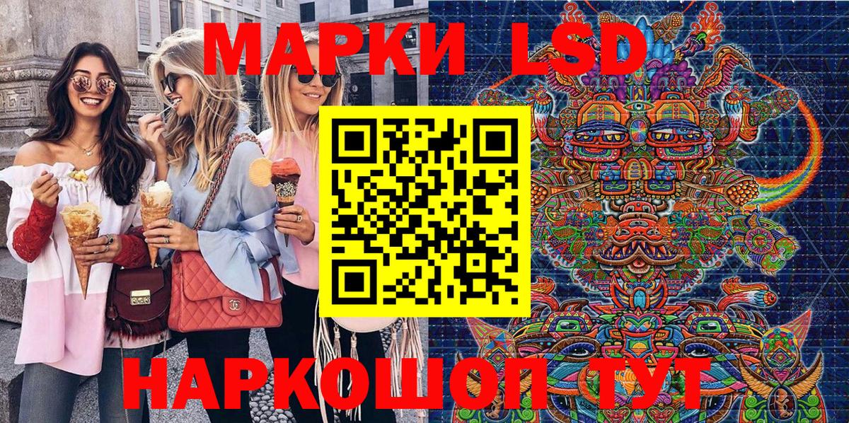 Марки 25I-NBOMe 1,5мг  Вход с VPN  Наркотические марки  Алейск  Марки 25I-NBOMe 1,5мг 