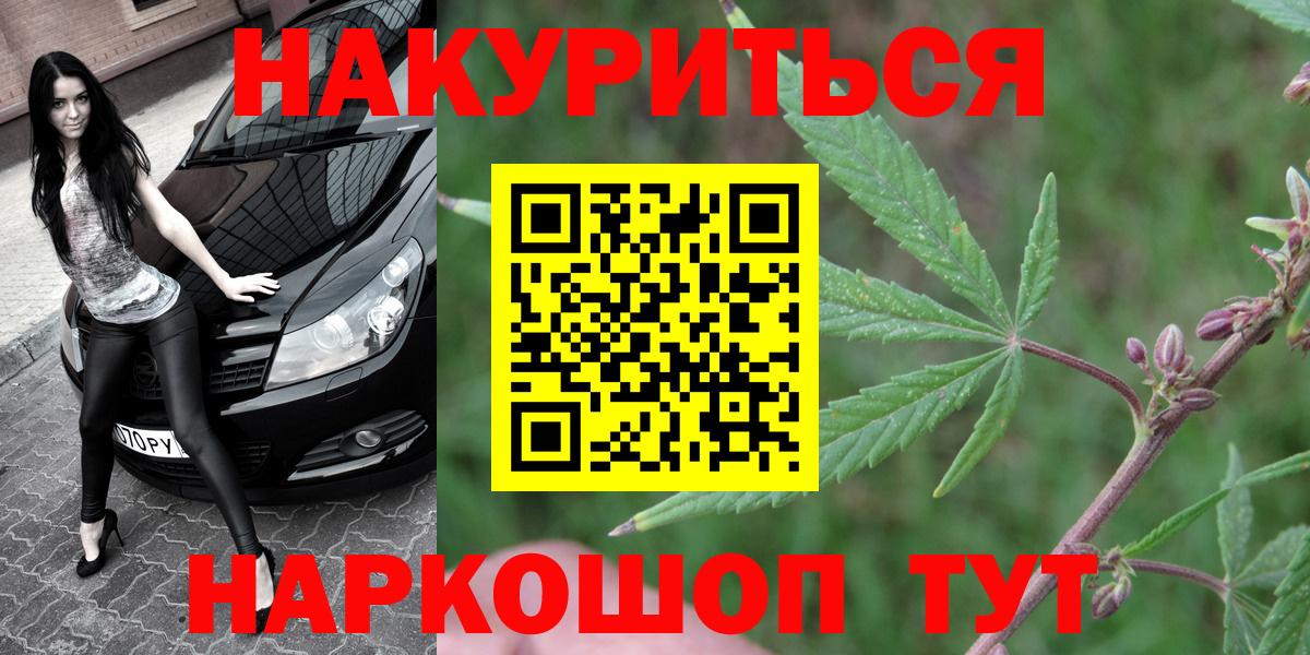 Бошки марихуана гибрид Алейск